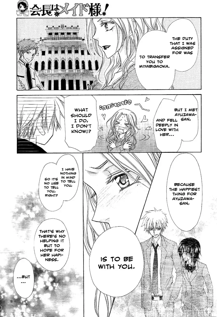 Kaichou Wa Maid-sama! Chapter 58 19